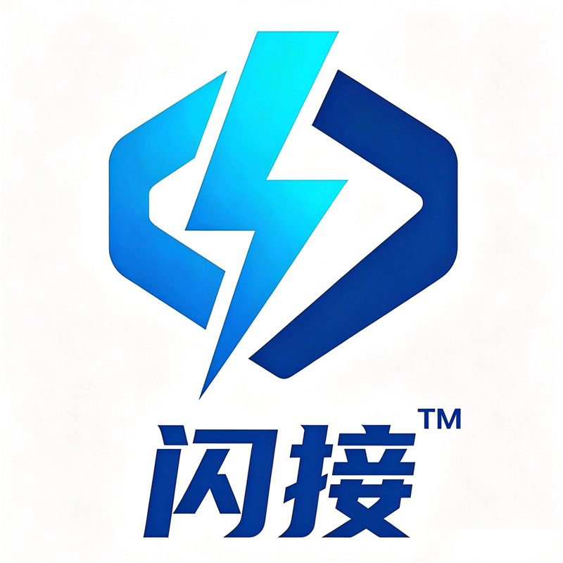 闪接 shanjie 注册商标